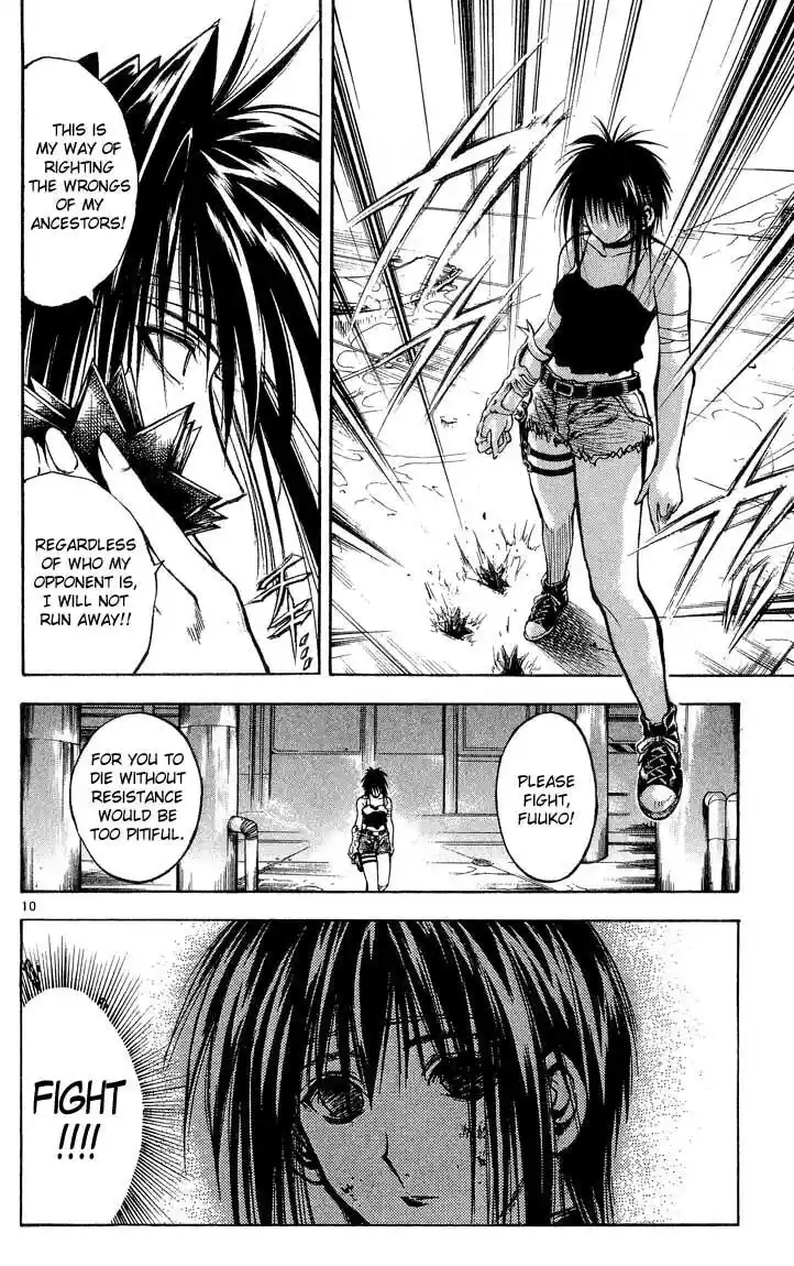 Recca no Honoo 294