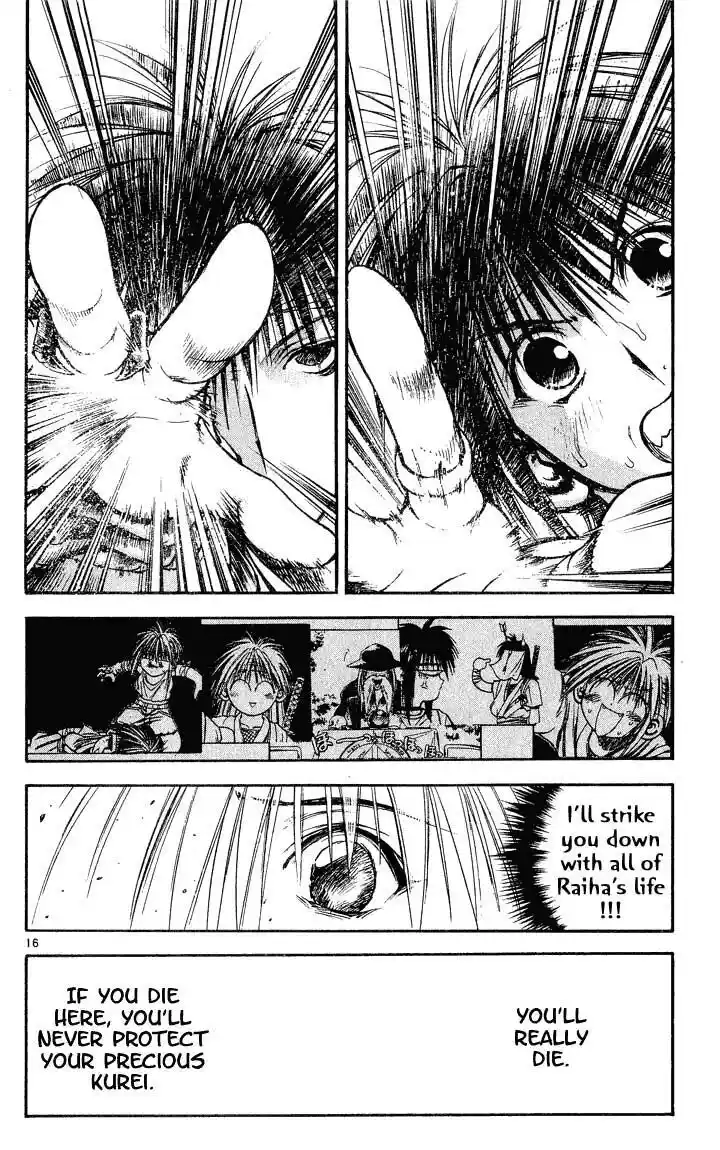 Recca no Honoo 295