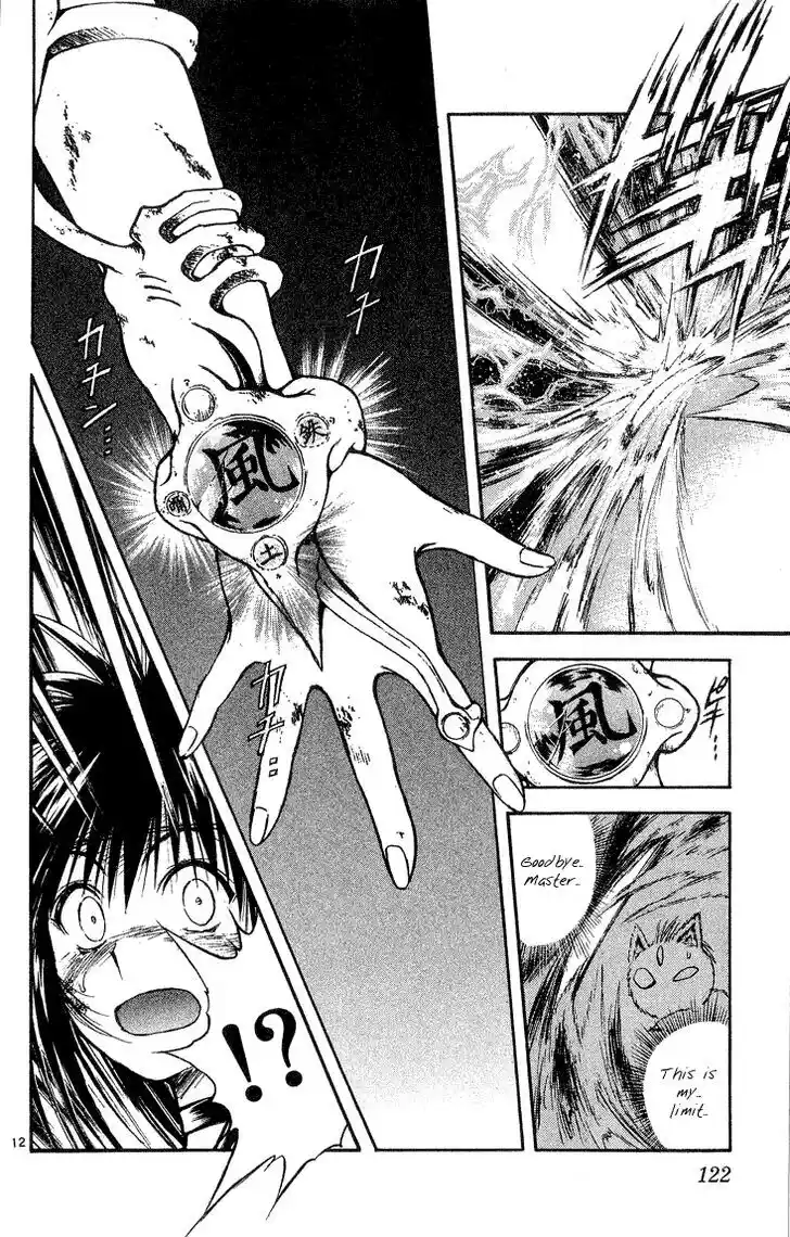 Recca no Honoo 296
