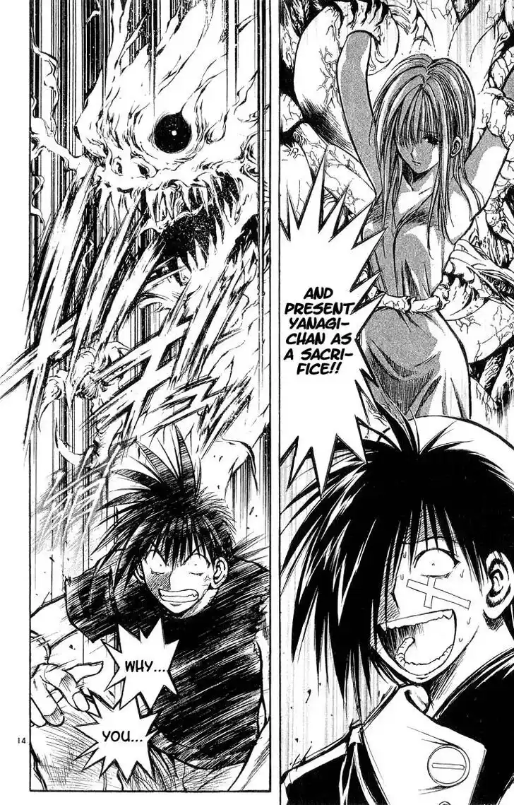 Recca no Honoo 305