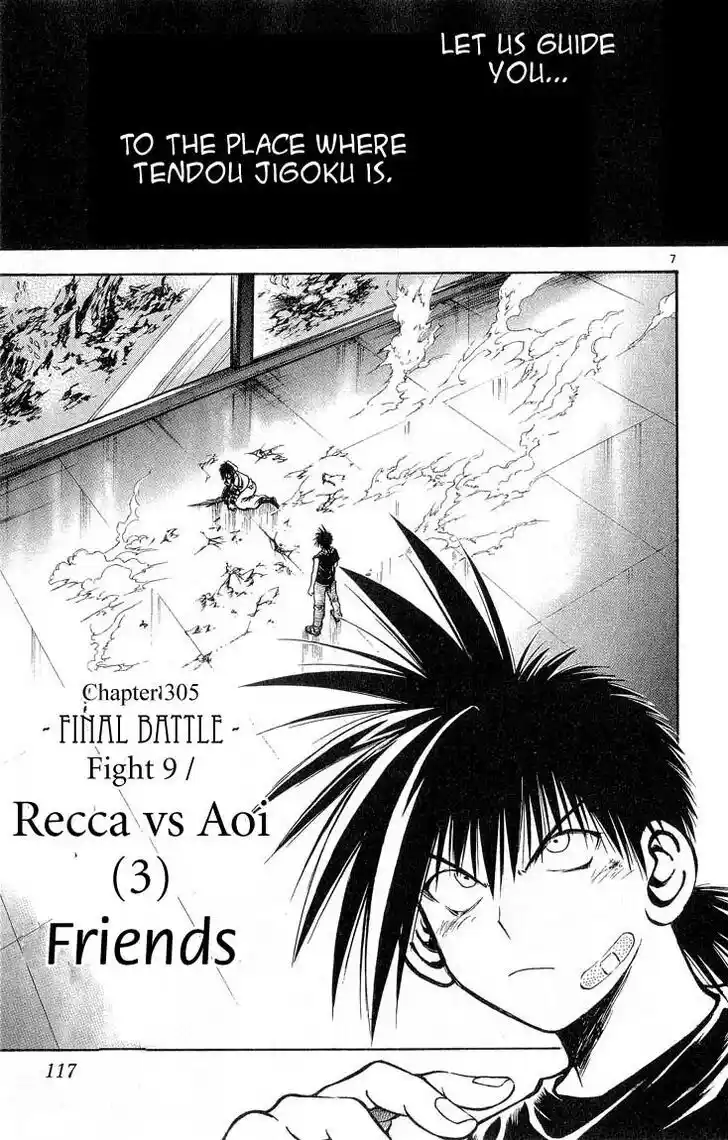 Recca no Honoo 306