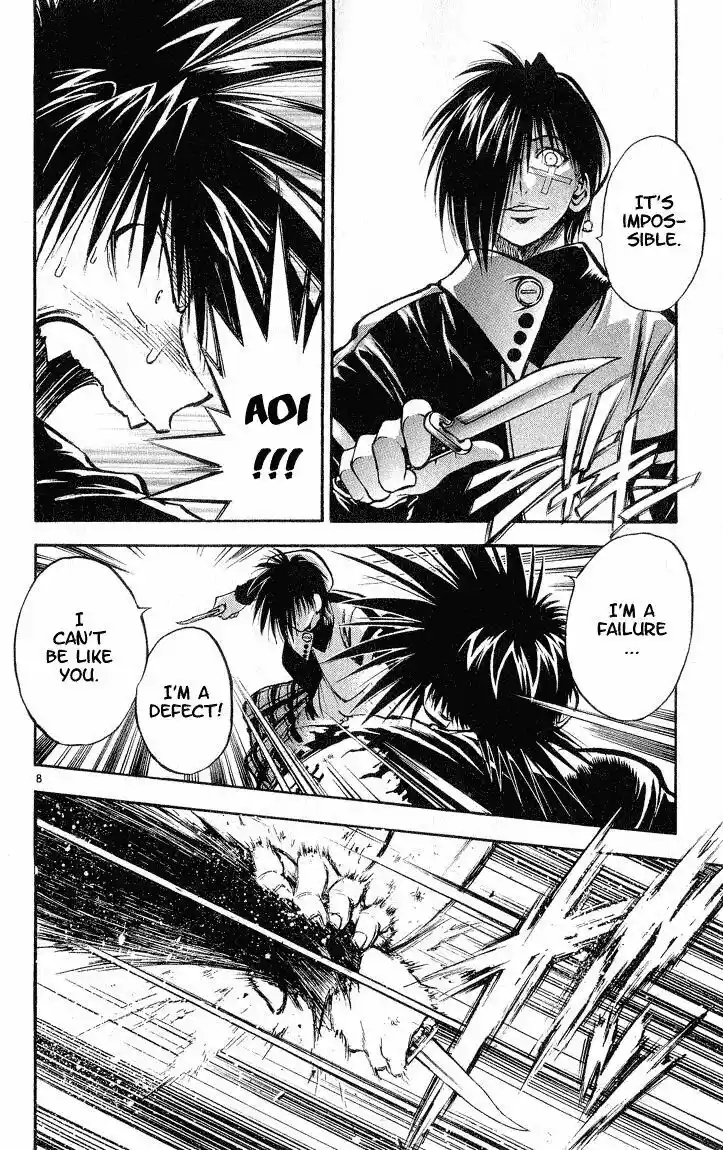 Recca no Honoo 307