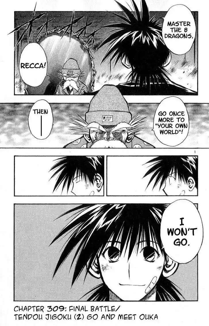 Recca no Honoo 309