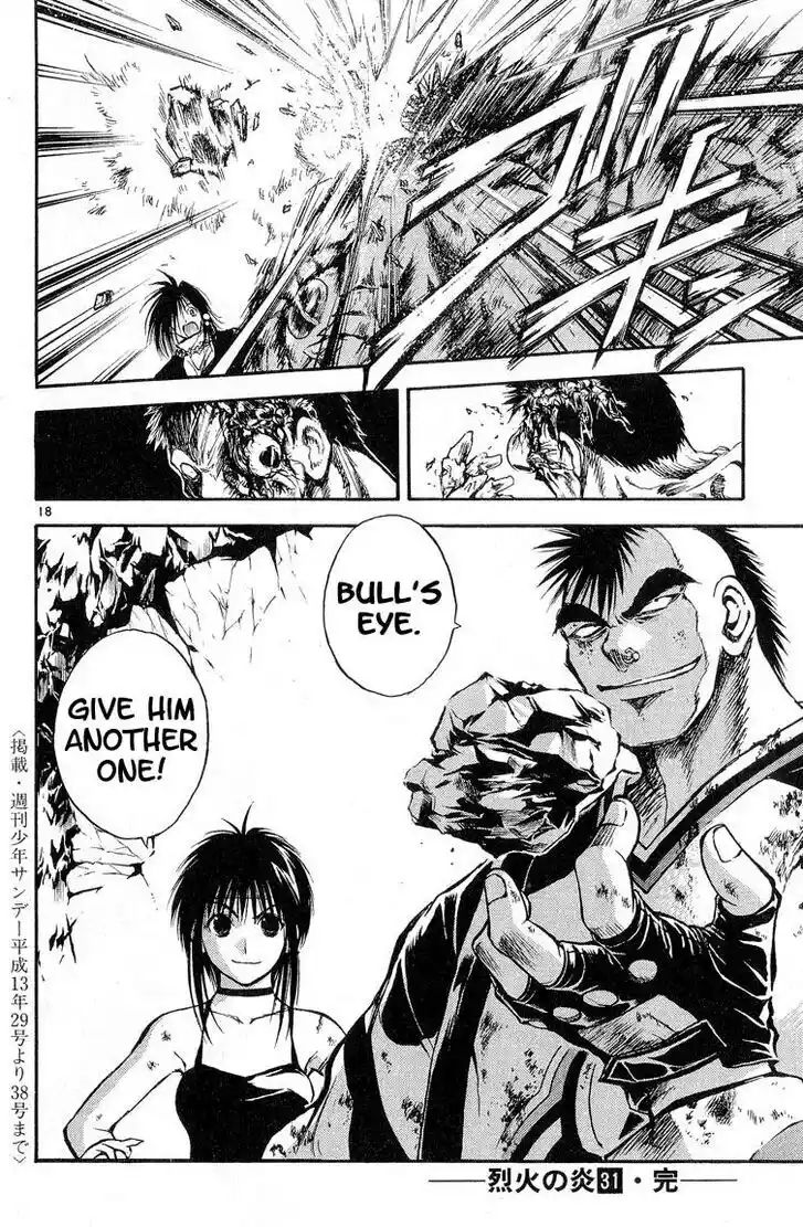 Recca no Honoo 309