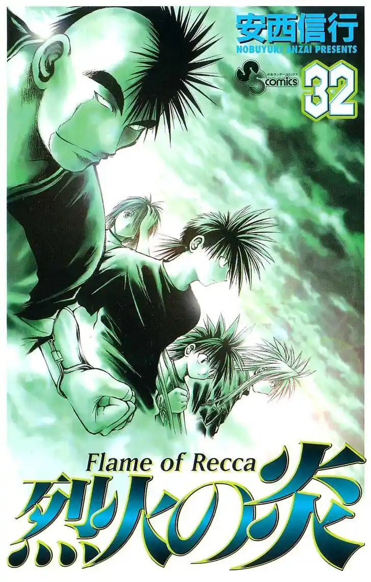 Recca no Honoo 310