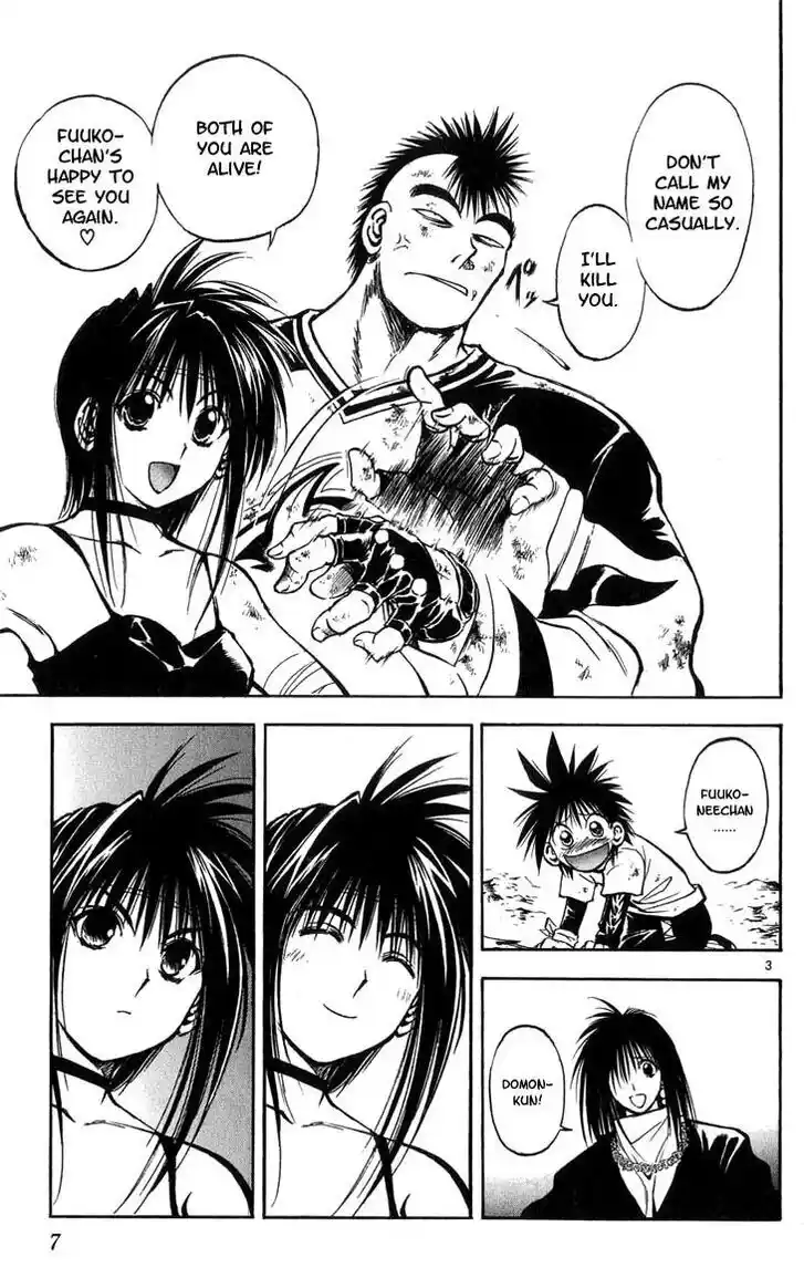 Recca no Honoo 310