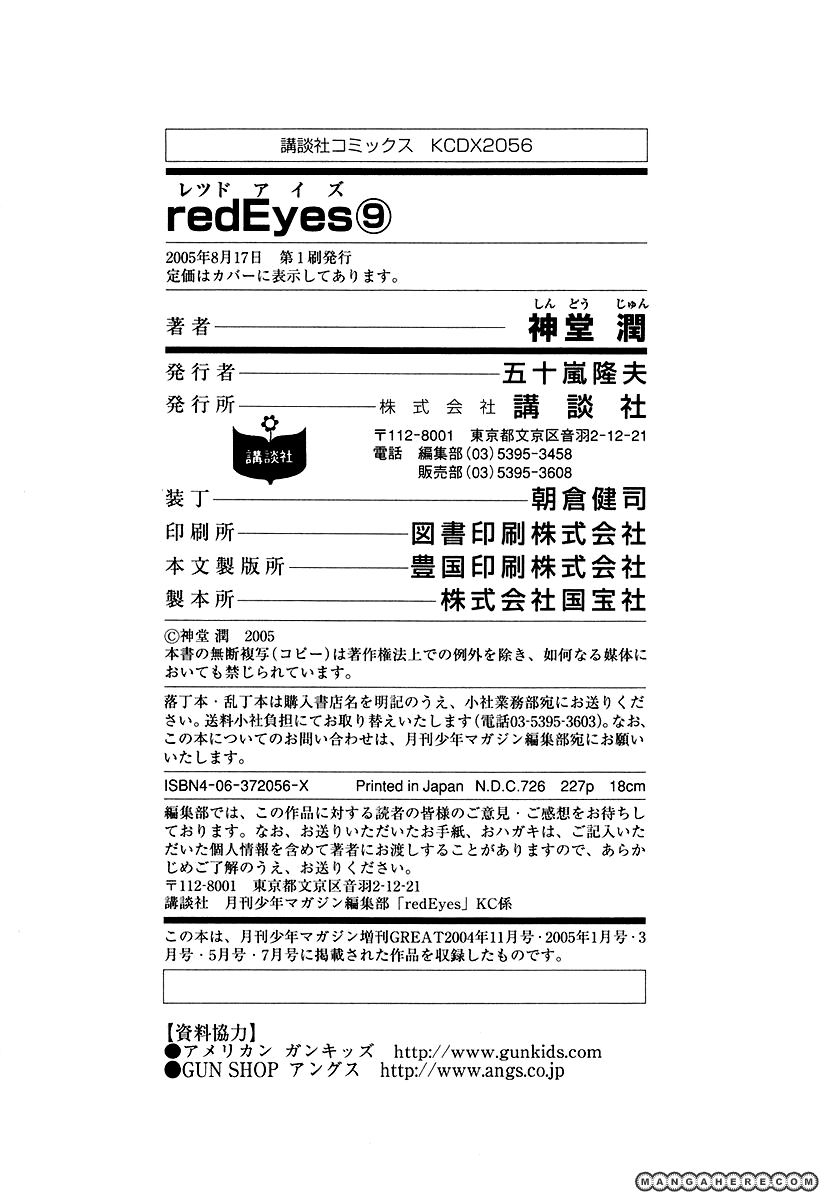 Red Eyes 33