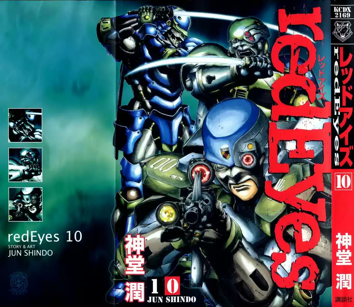 Red Eyes Vol. 10 Ch. 34