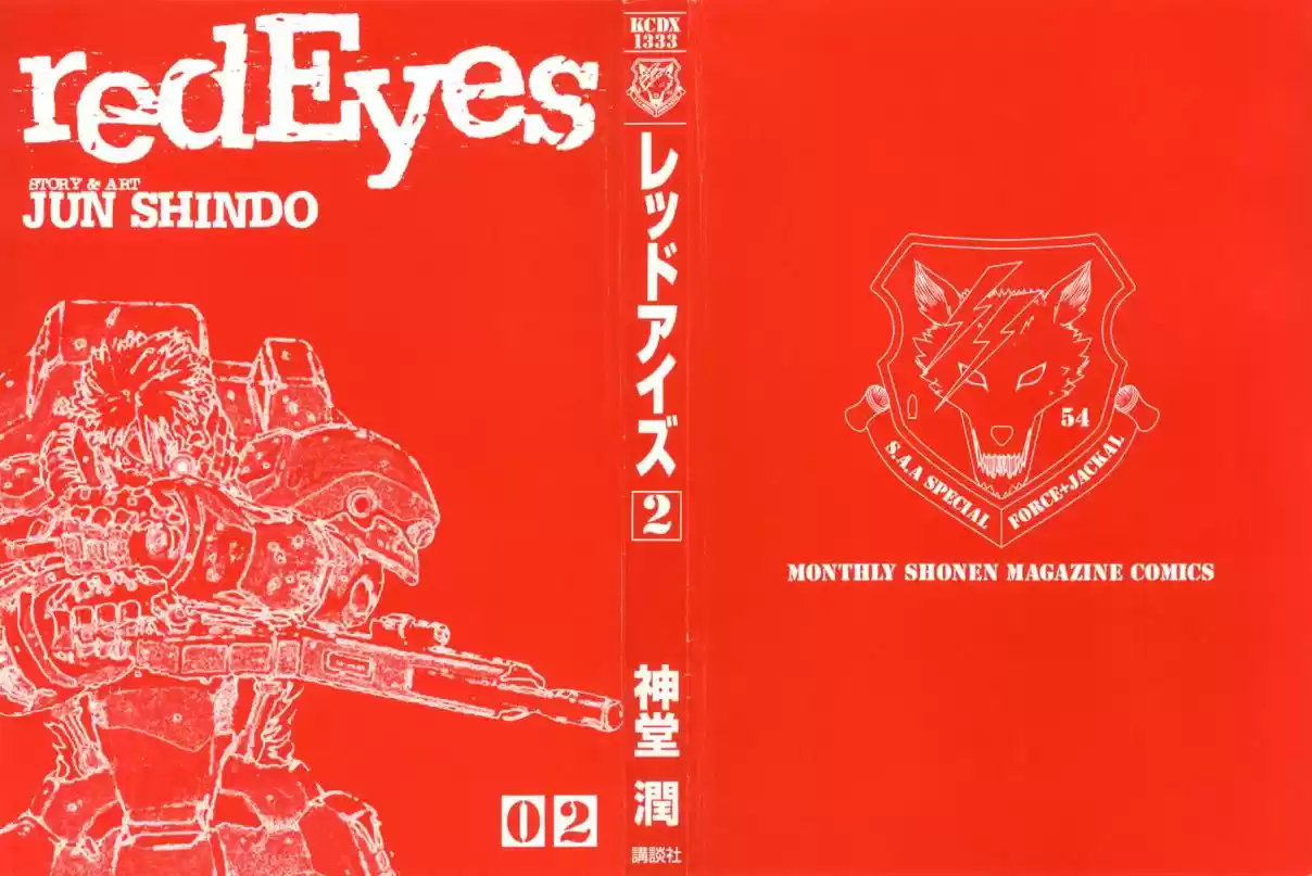 Red Eyes Vol. 2 Ch. 4