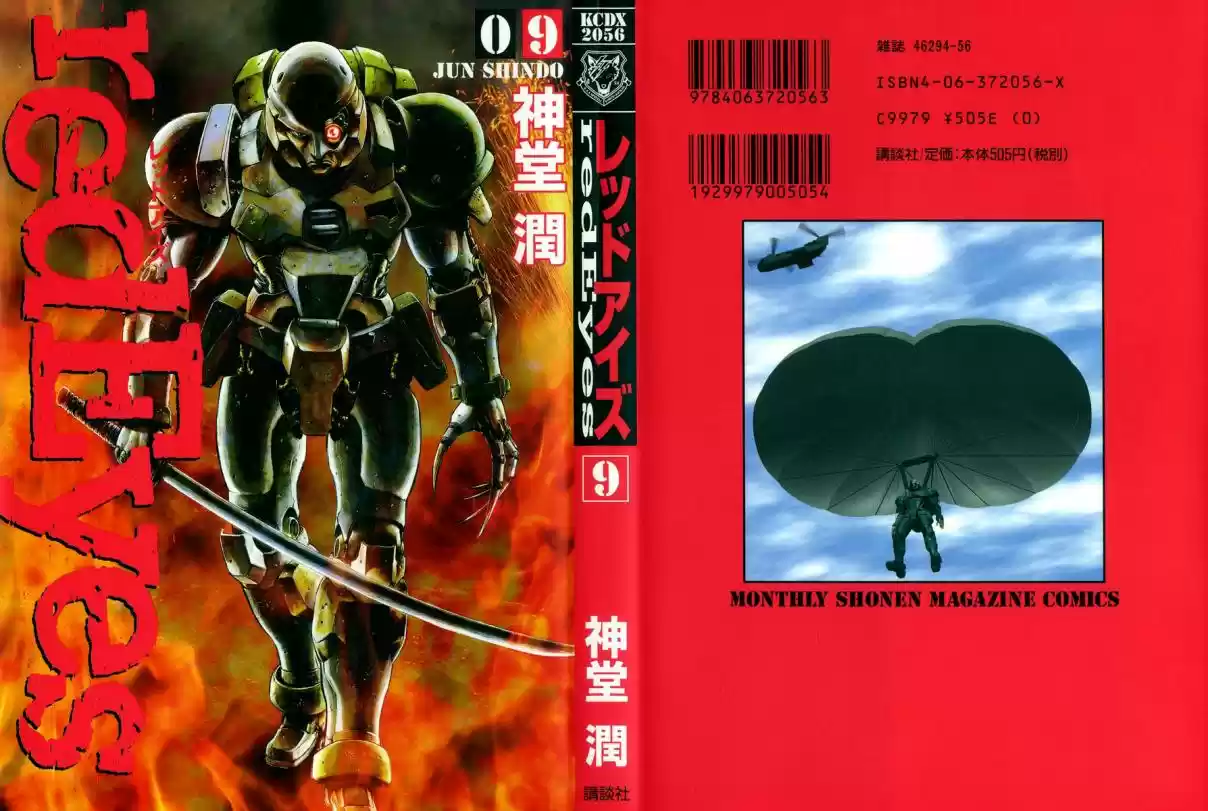 Red Eyes Vol. 9 Ch. 29