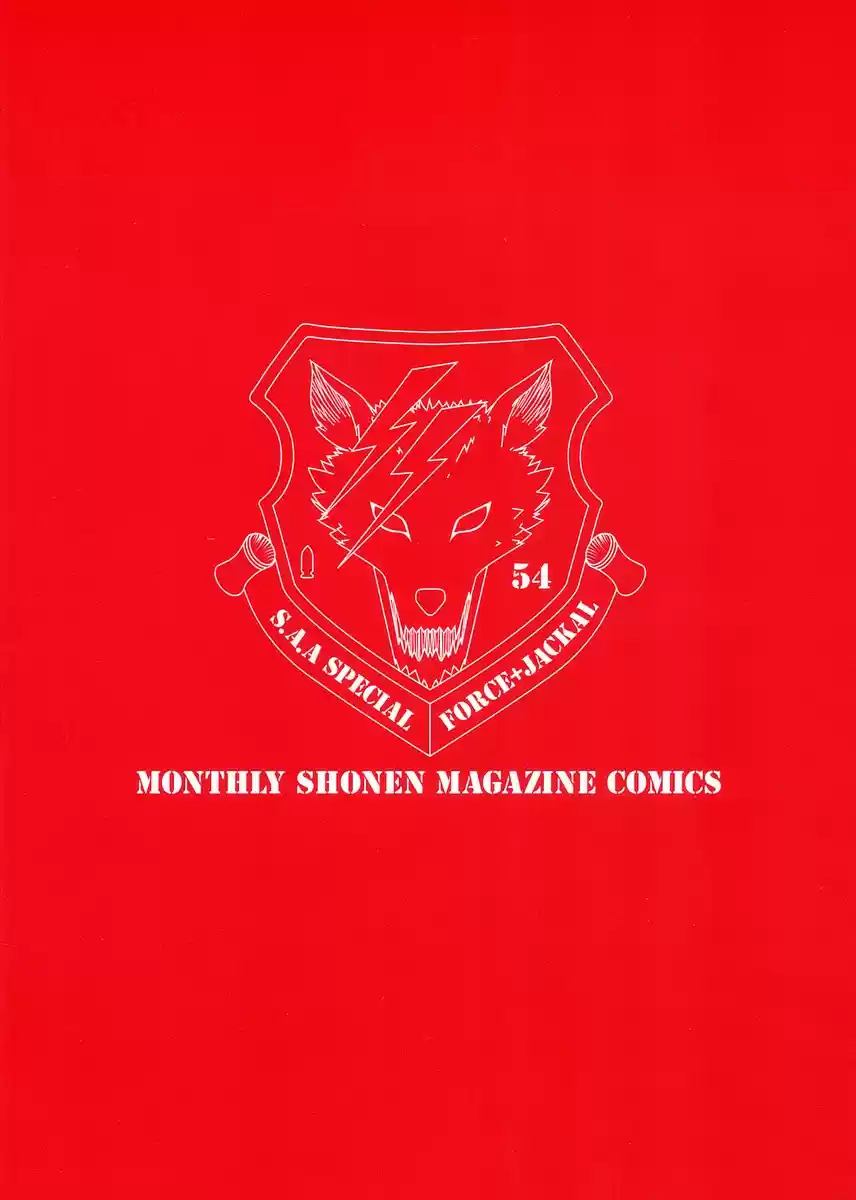 Red Eyes Vol. 9 Ch. 33