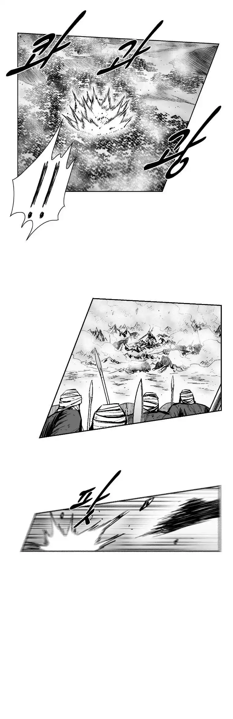 Red Storm Vol. 15 Ch. 280