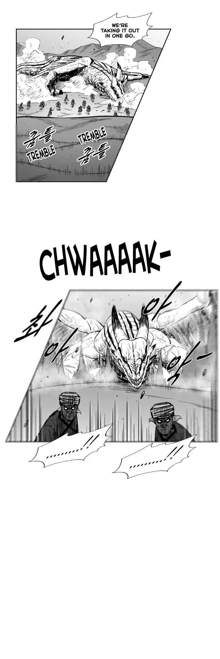 Red Storm Vol. 15 Ch. 296