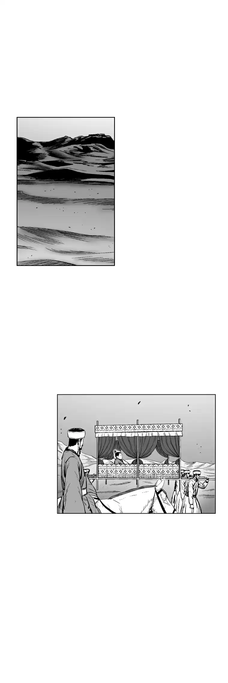 Red Storm Vol. 15 Ch. 304