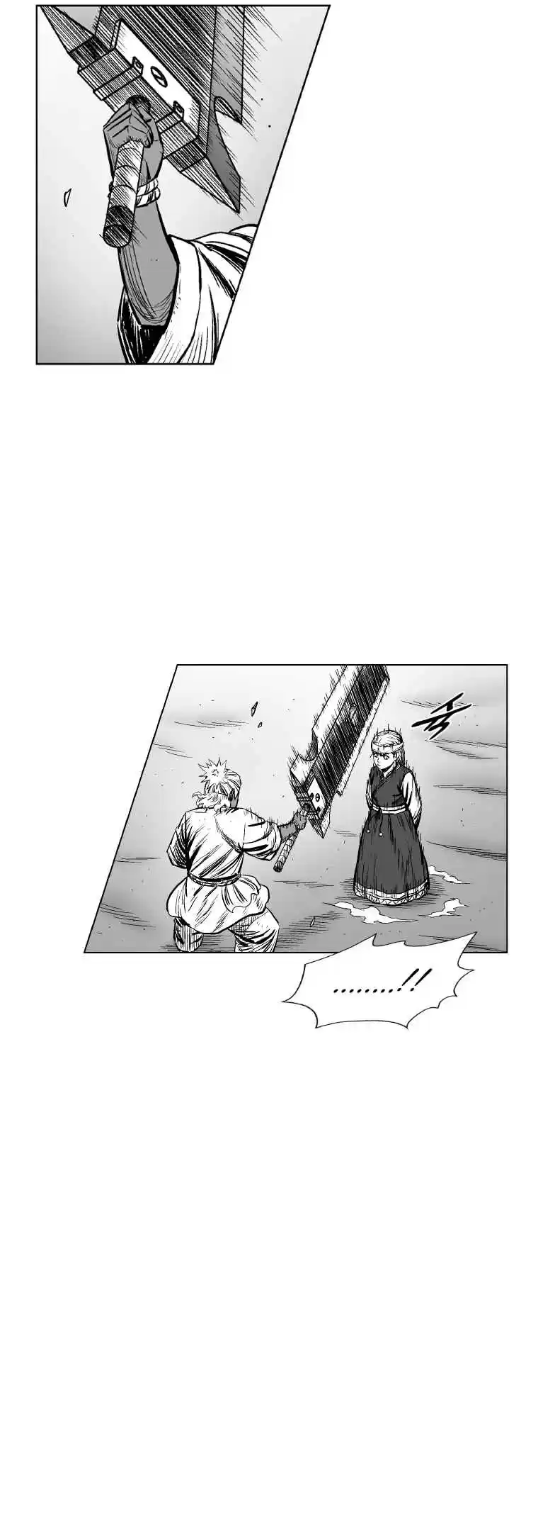 Red Storm Vol. 15 Ch. 306