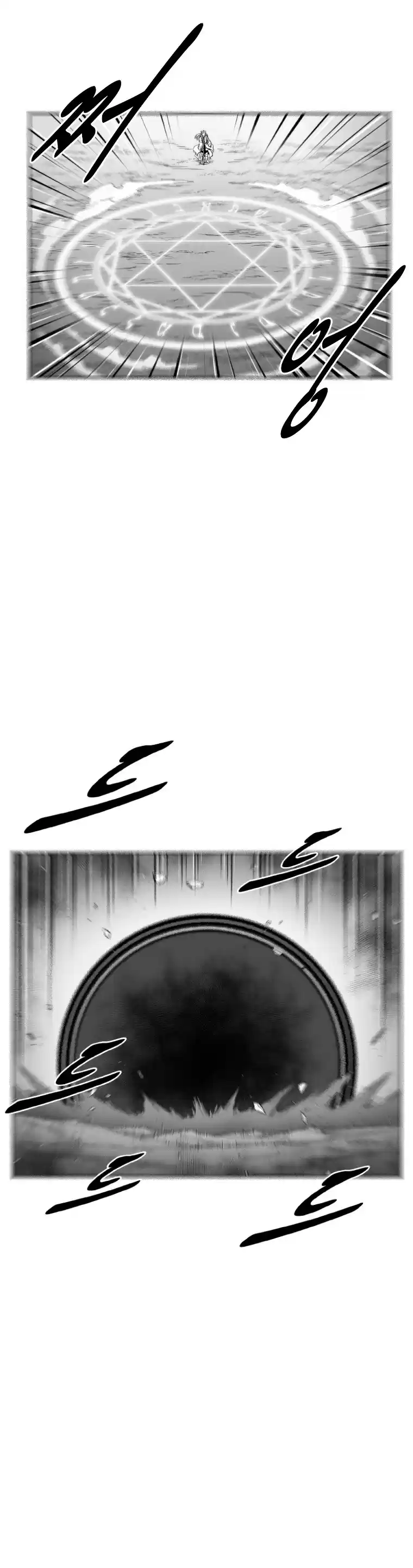 Red Storm vol.16 ch.361