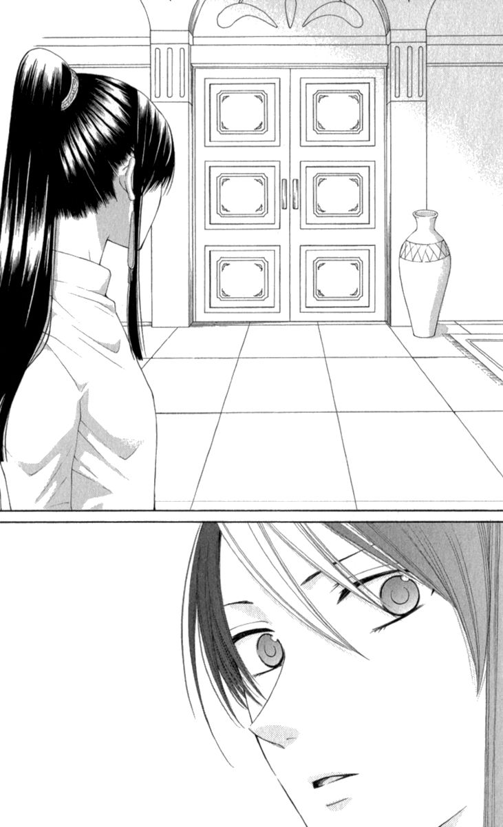 Reimei no Arcana 40.5