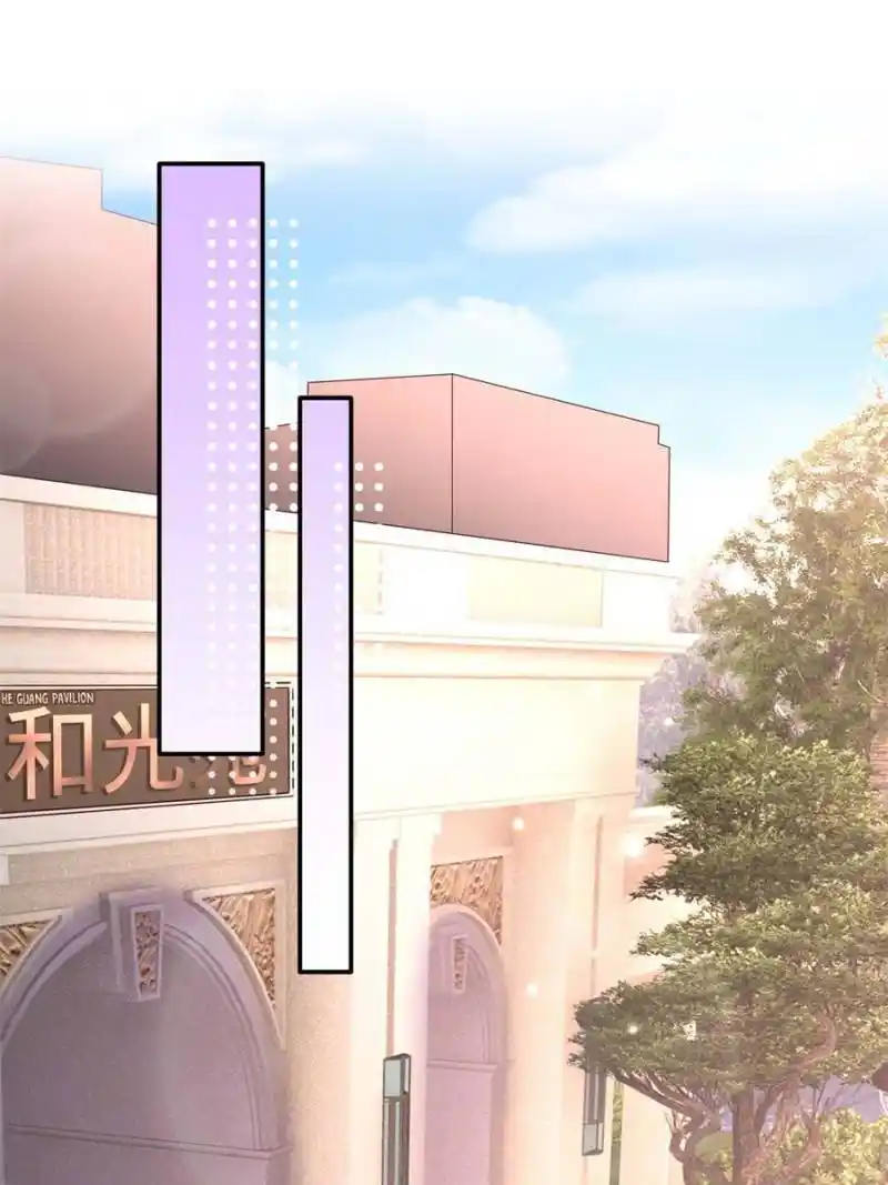 Reincarnation Of The Businesswoman At School Chapter 146