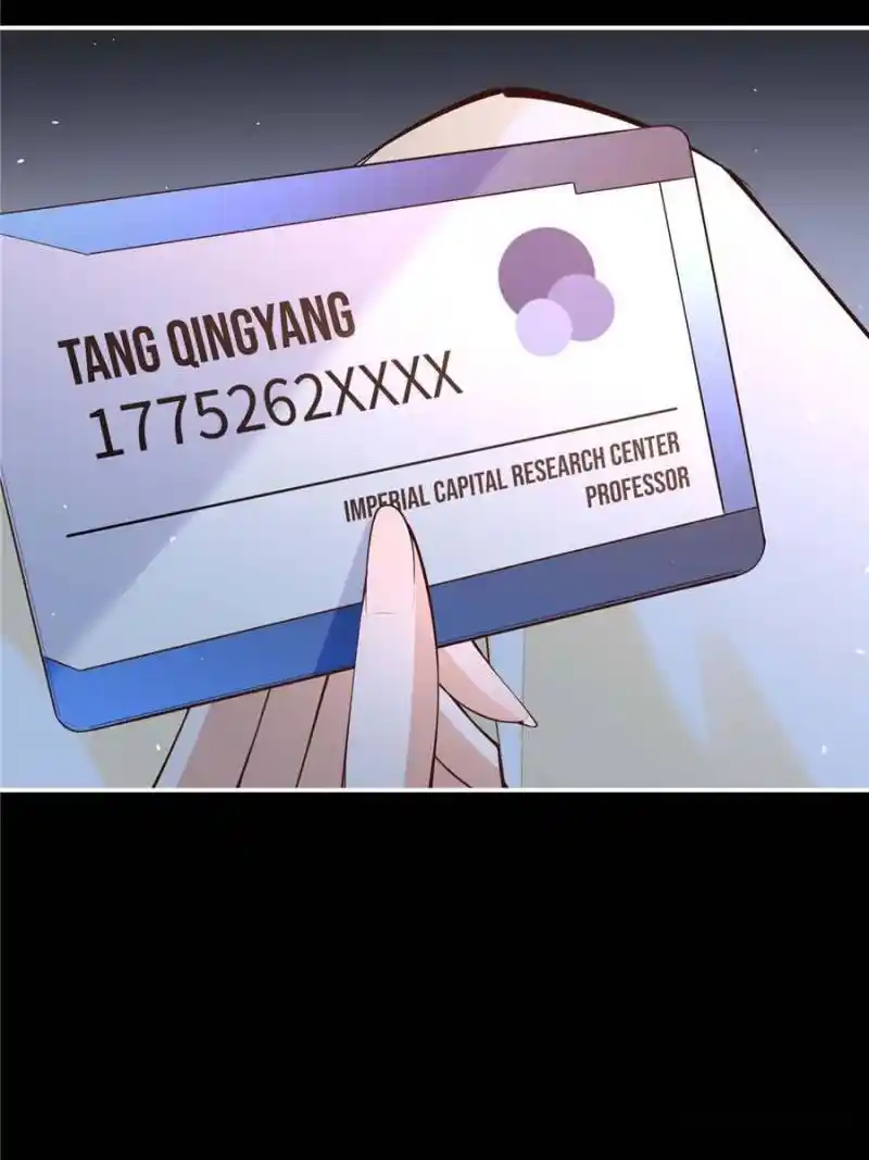 Reincarnation Of The Businesswoman At School Chapter 176