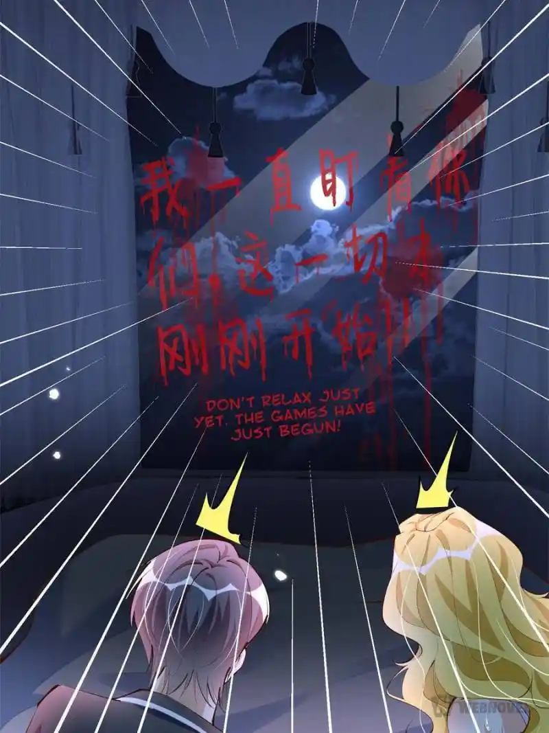 Reincarnation Of The Businesswoman At School Chapter 184