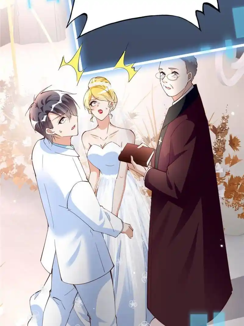 Reincarnation Of The Businesswoman At School Chapter 199