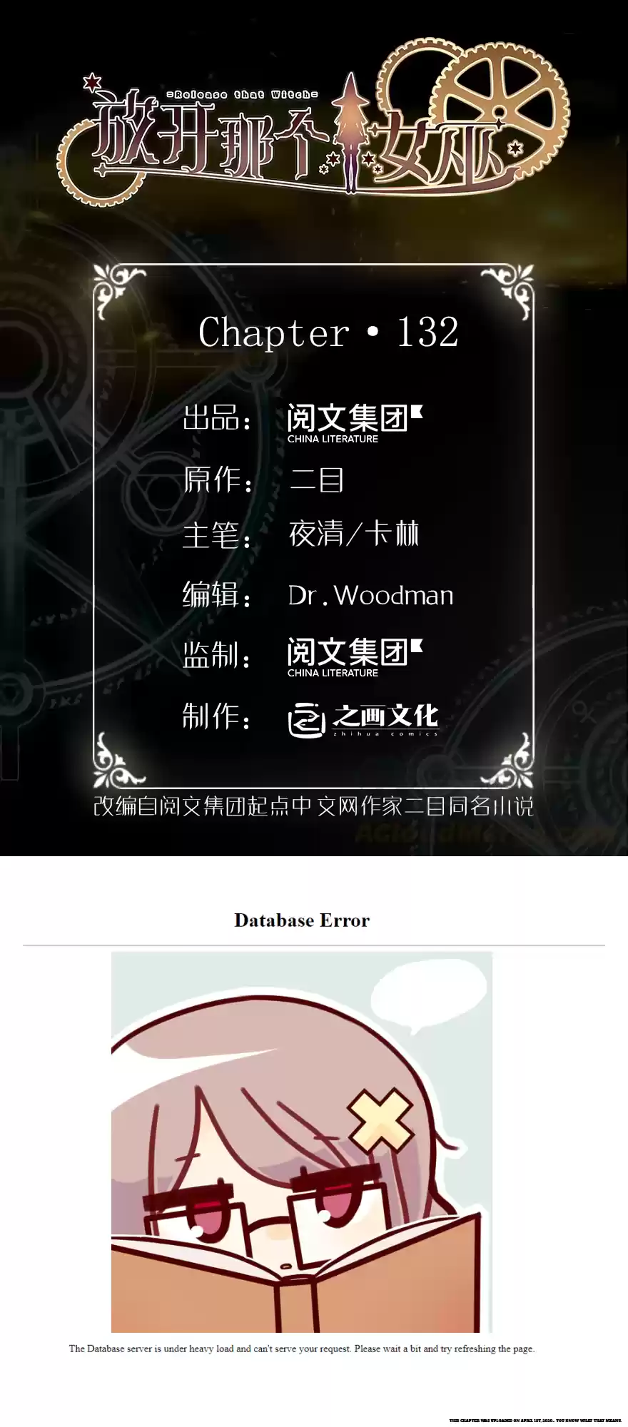 Release That Witch 132.1