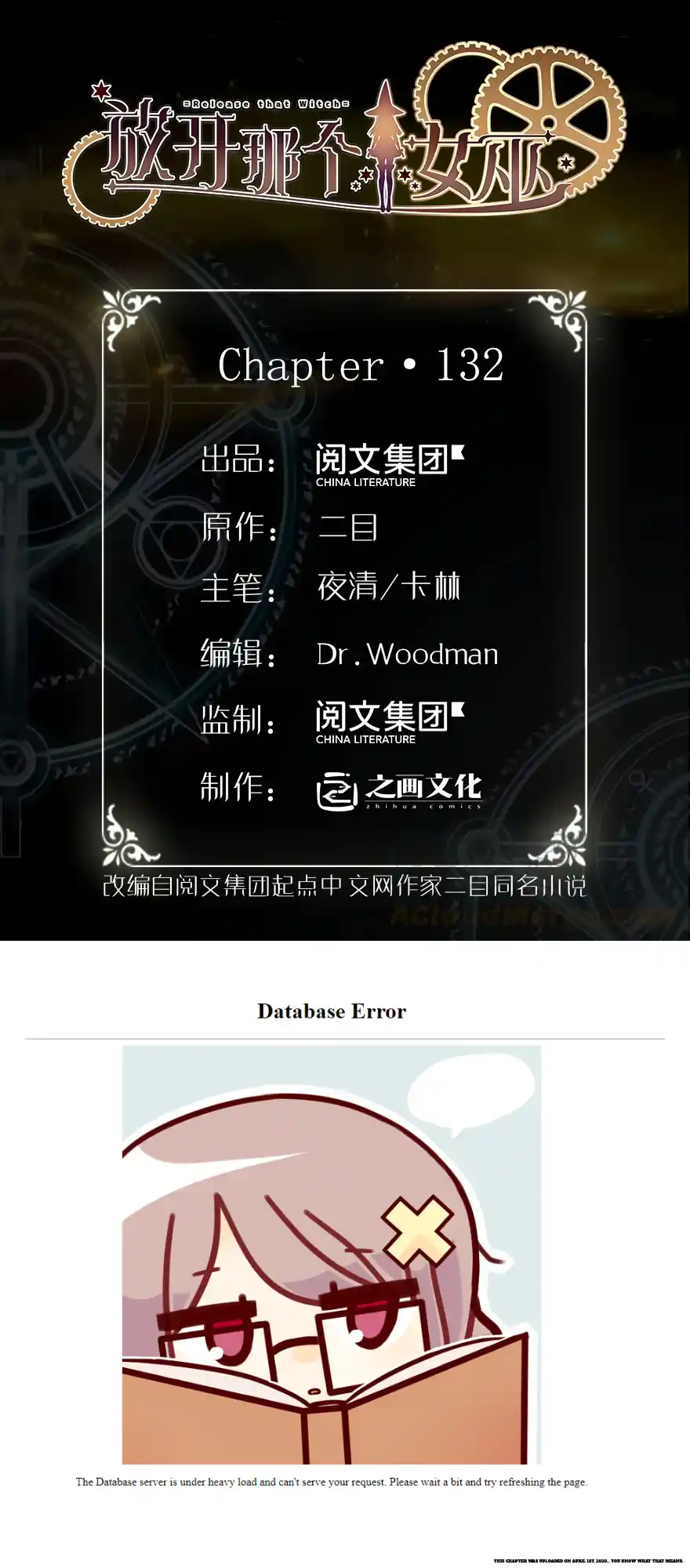 Release That Witch 132.1