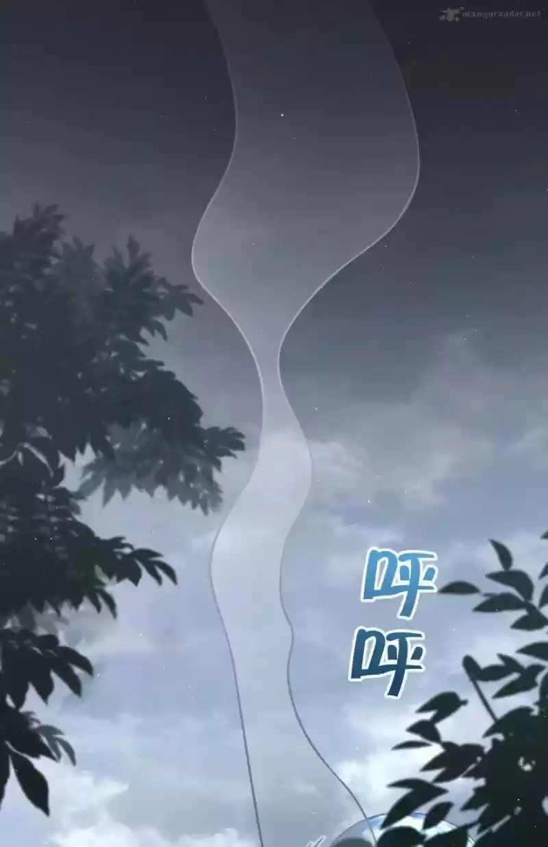 Release That Witch 182