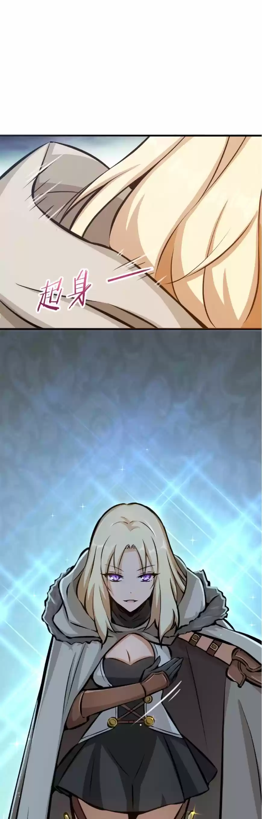 Release That Witch 20