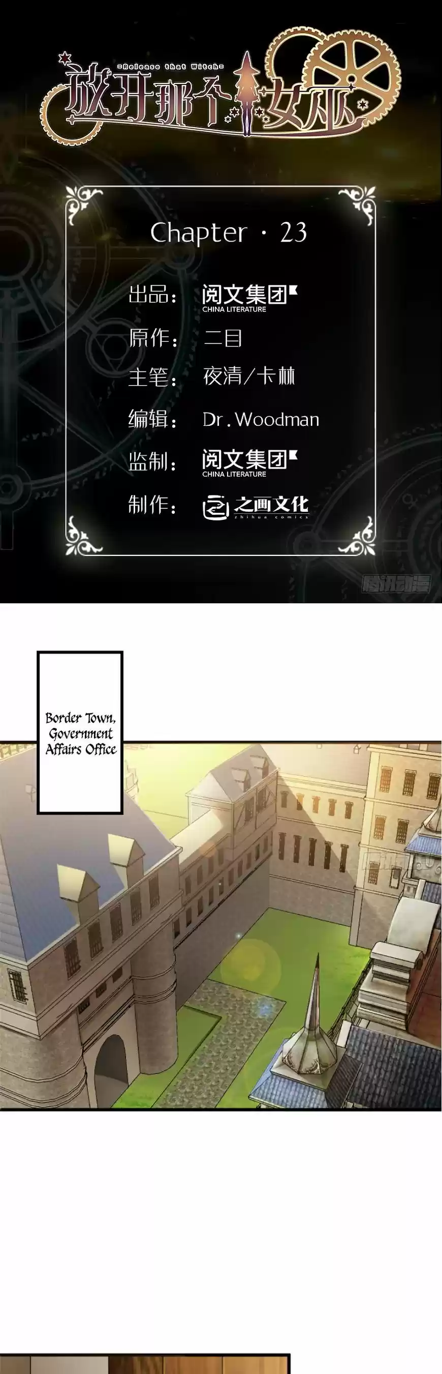 Release That Witch 23