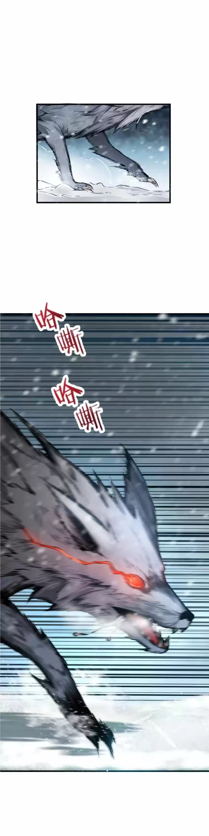 Release That Witch 30