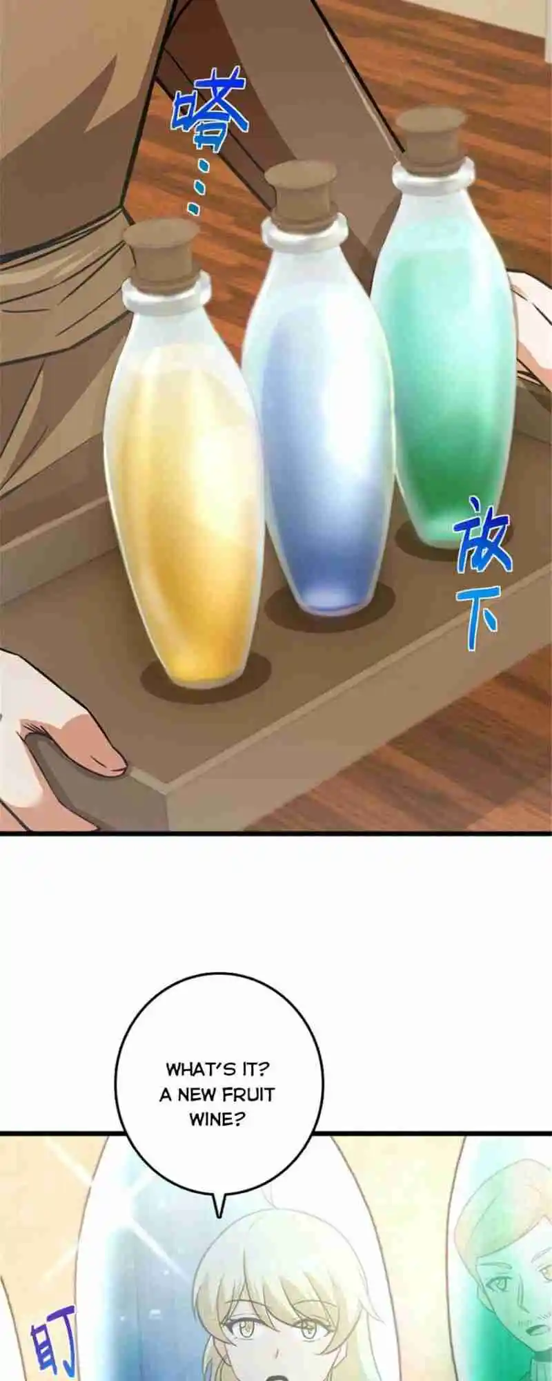 Release That Witch 387