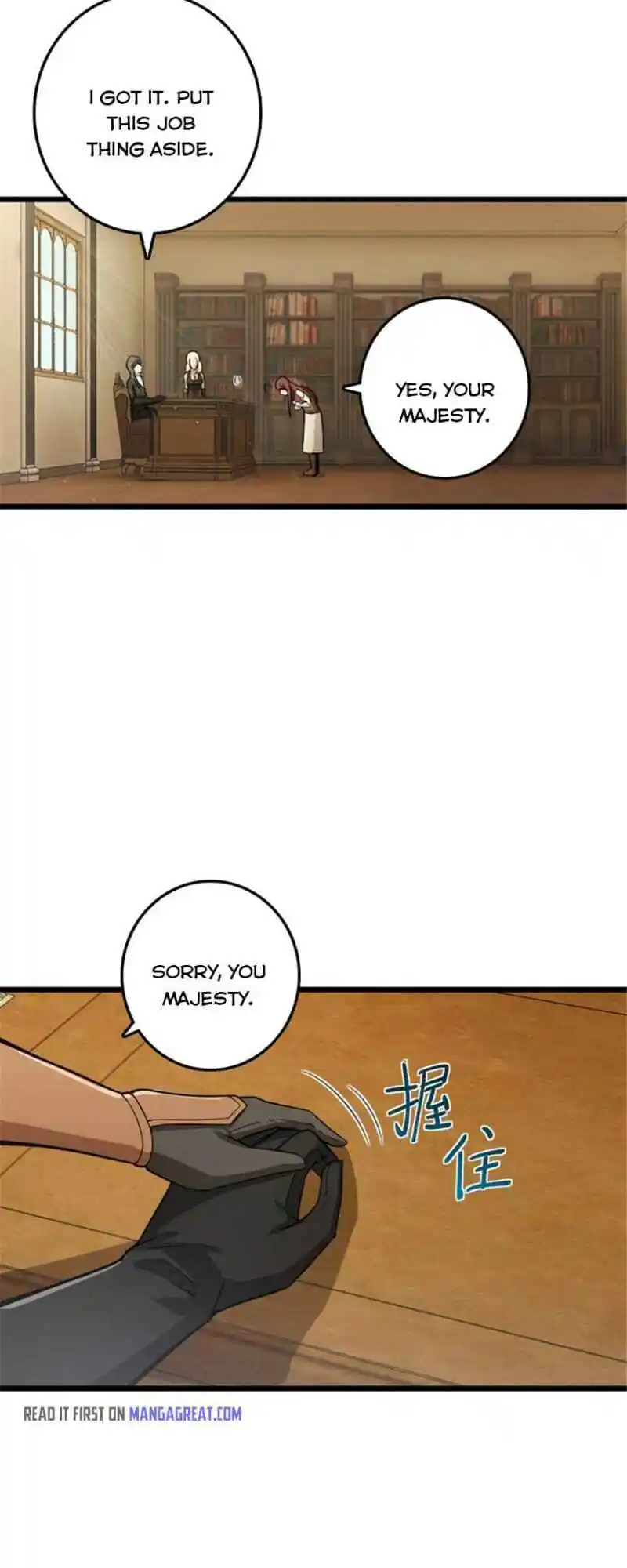 Release That Witch 397