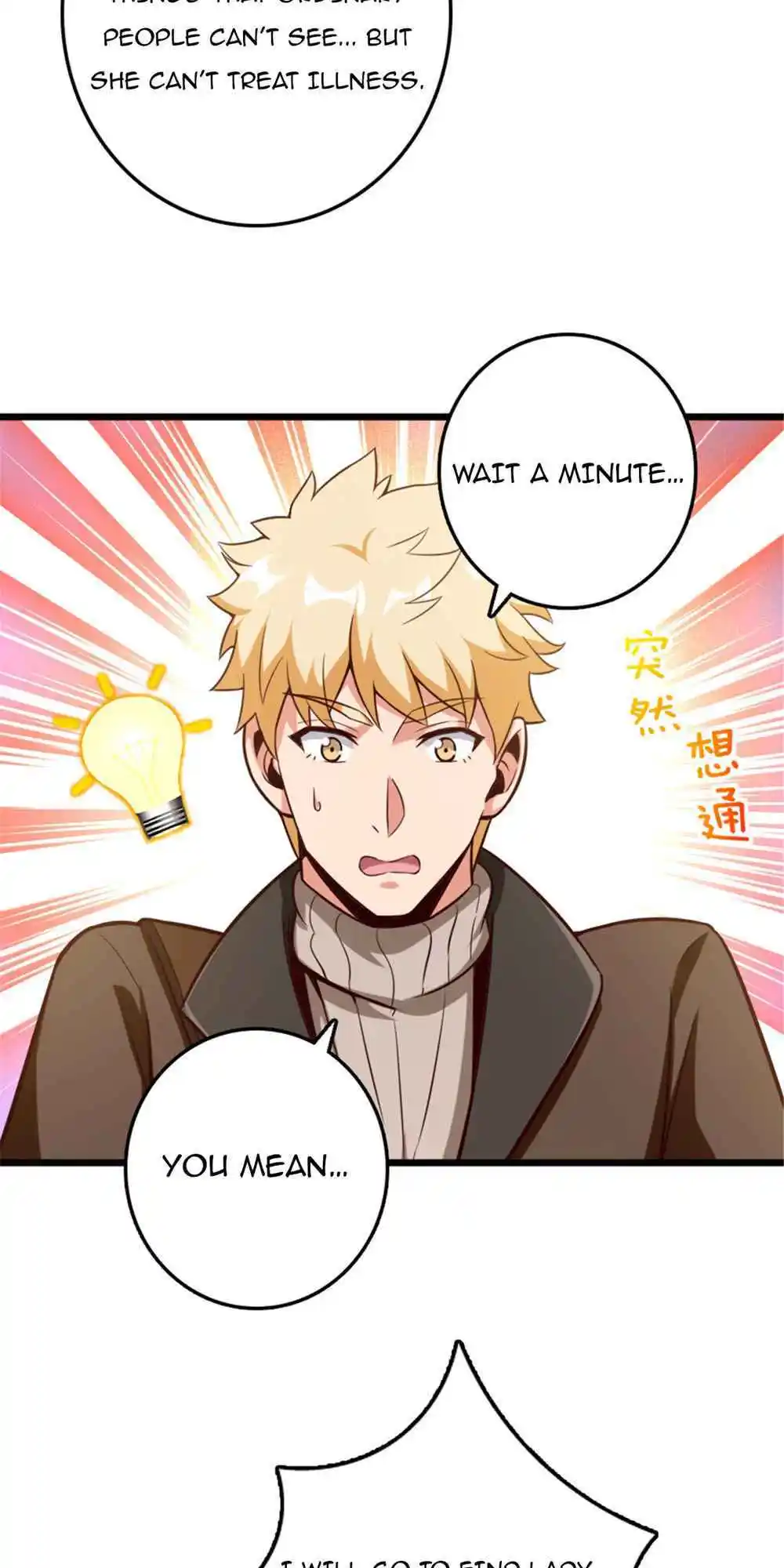 Release That Witch 404