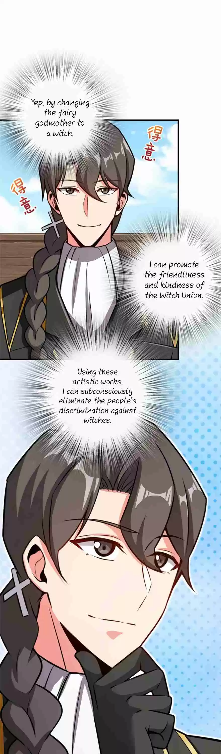 Release That Witch Ch. 118 A "Star" and a "Flower"