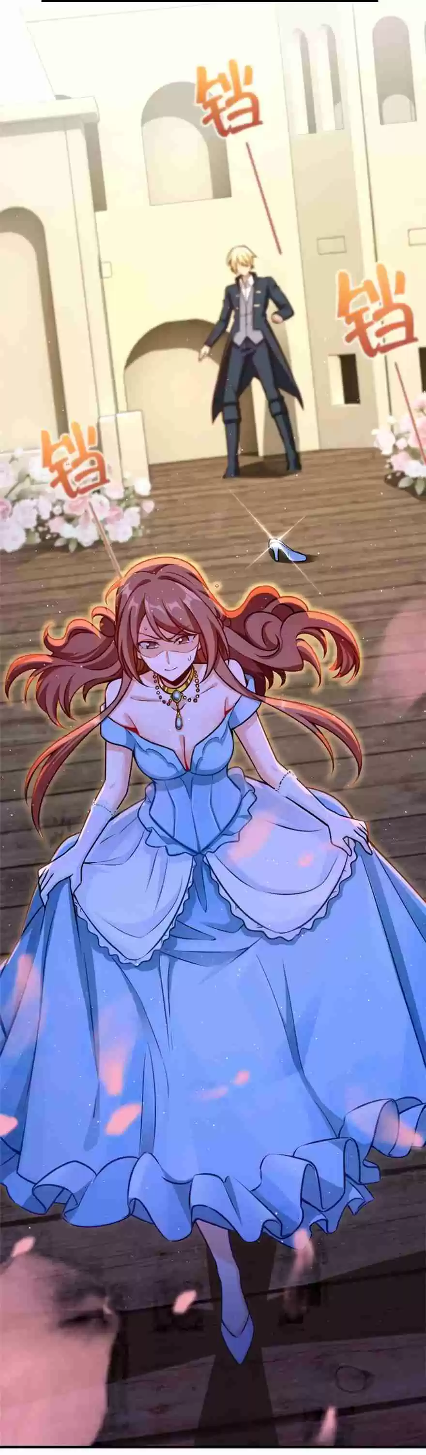 Release That Witch Ch. 119 Can I Invite You For a Drink?