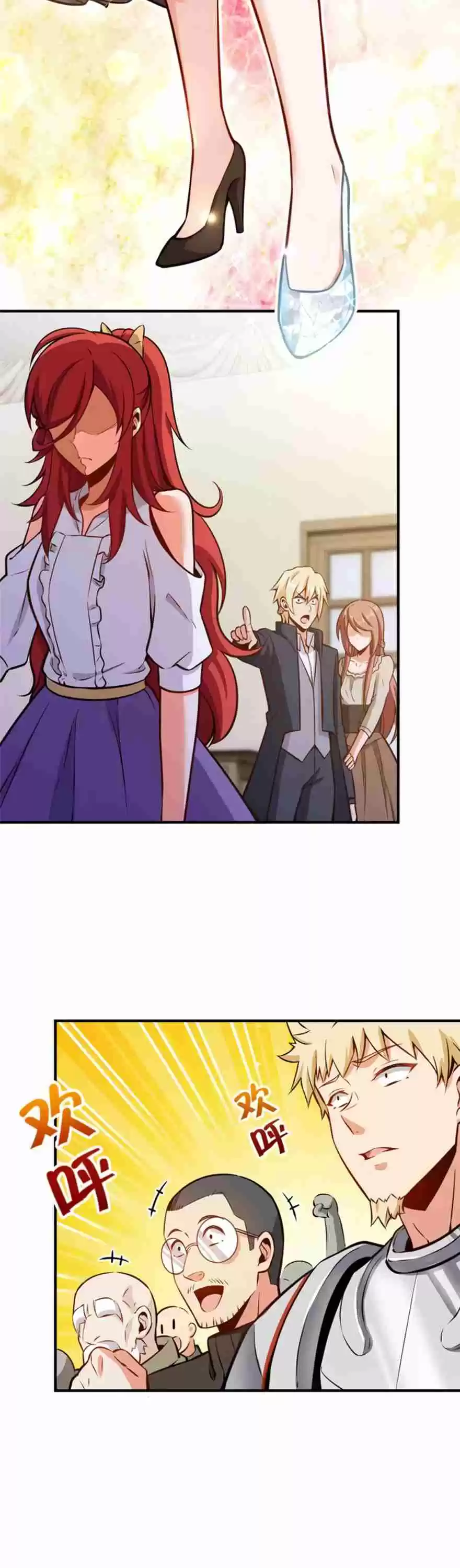 Release That Witch Ch. 119 Can I Invite You For a Drink?