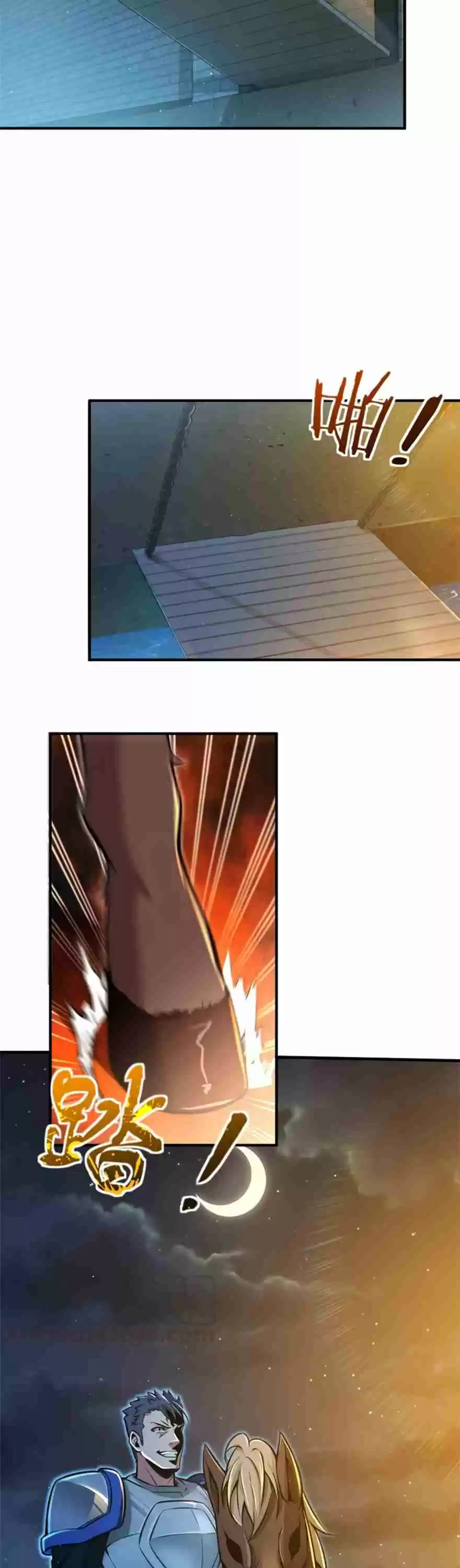 Release That Witch Ch. 119 Can I Invite You For a Drink?