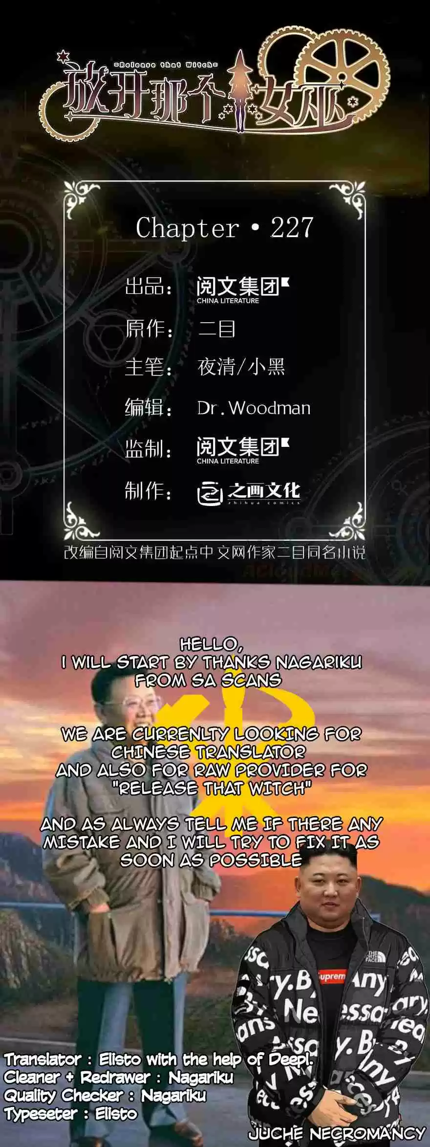 Release That Witch Ch. 227