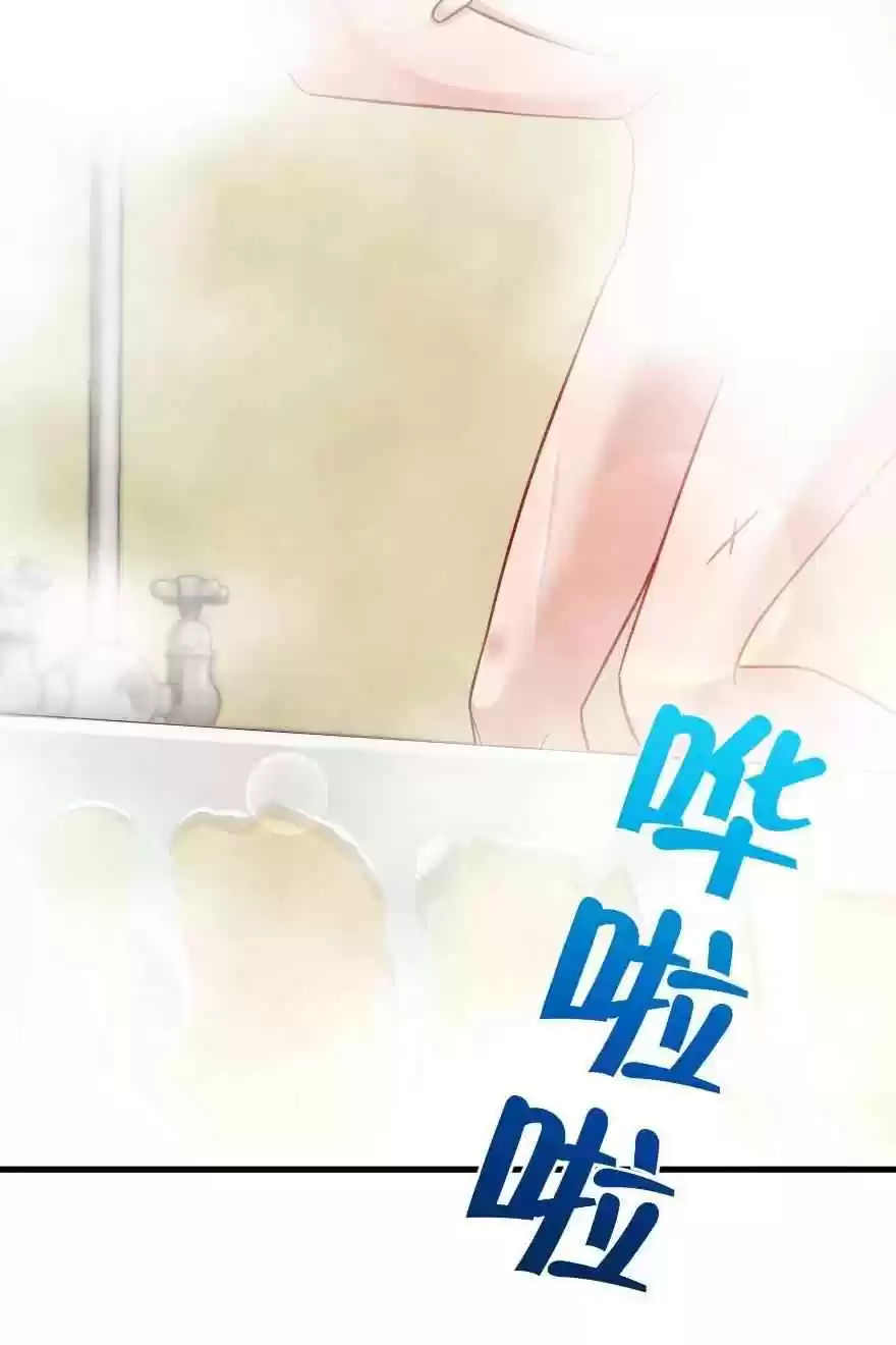 Release That Witch Ch. 227