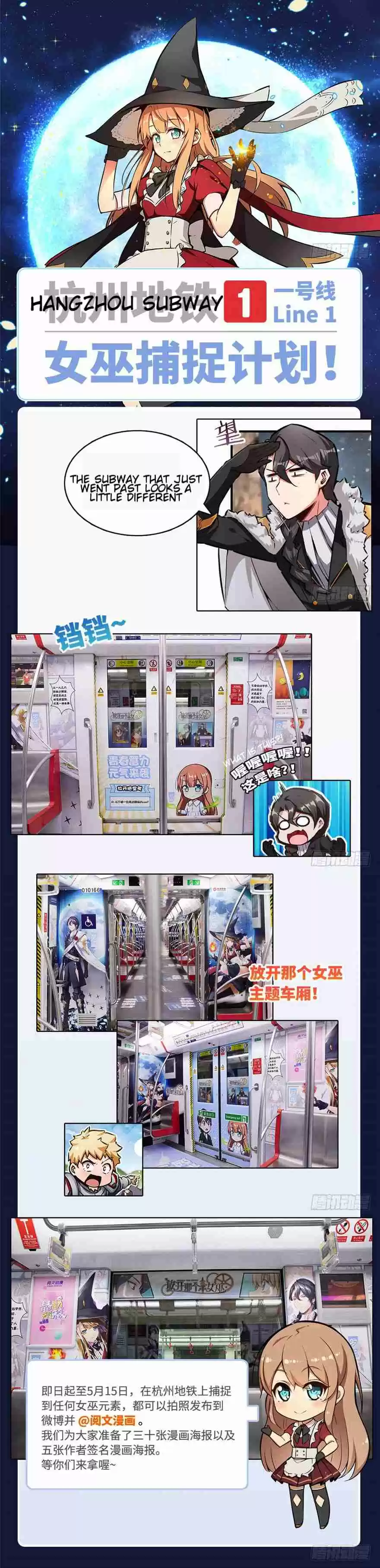 Release That Witch Ch. 33 Conspiracy