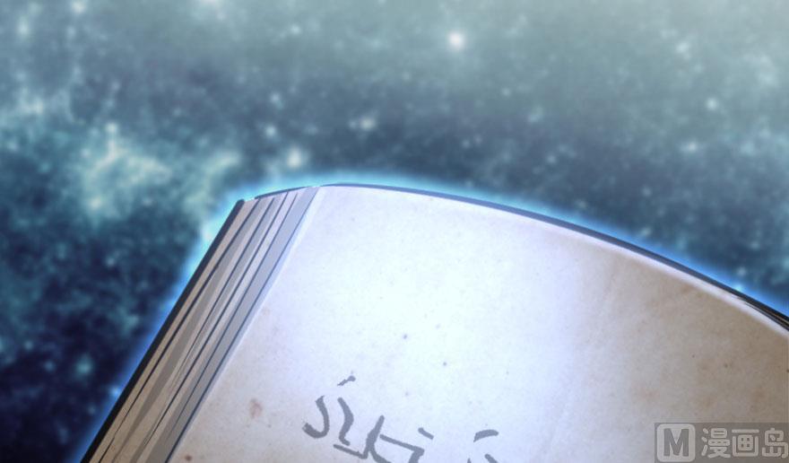 Release That Witch Ch. 73 Witch Union