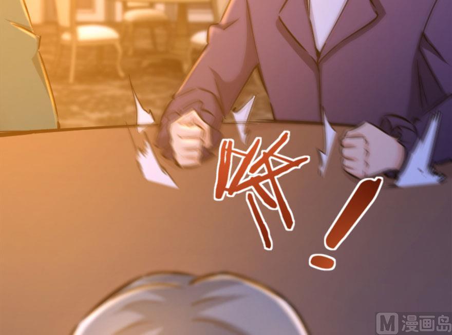 Release That Witch Ch. 73 Witch Union