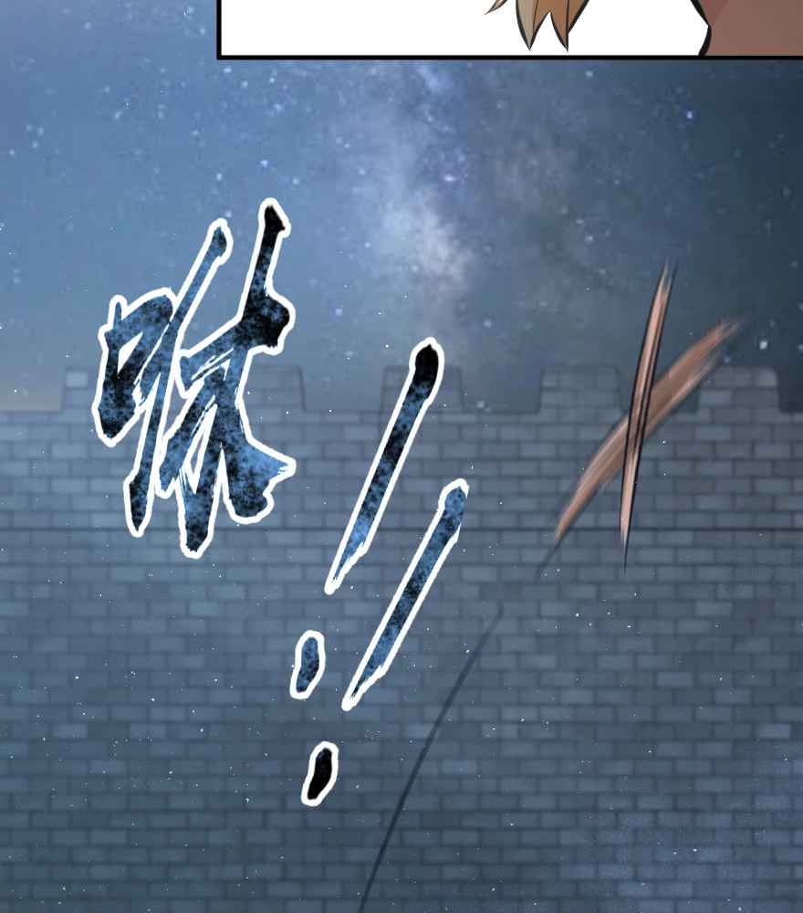 Release That Witch Ch. 90 Pill Tests