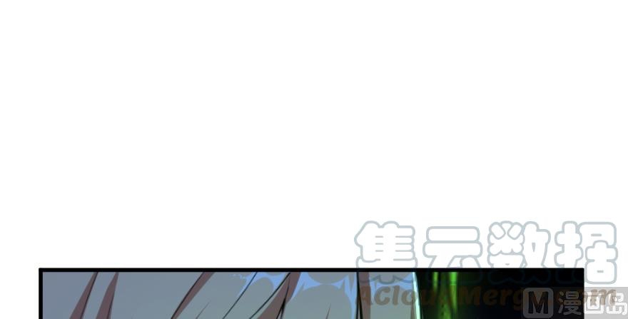 Release That Witch Ch. 91 The Ability To Evole