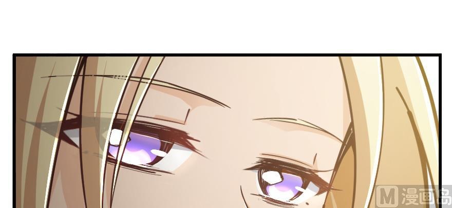 Release That Witch Ch. 97 Afternoon