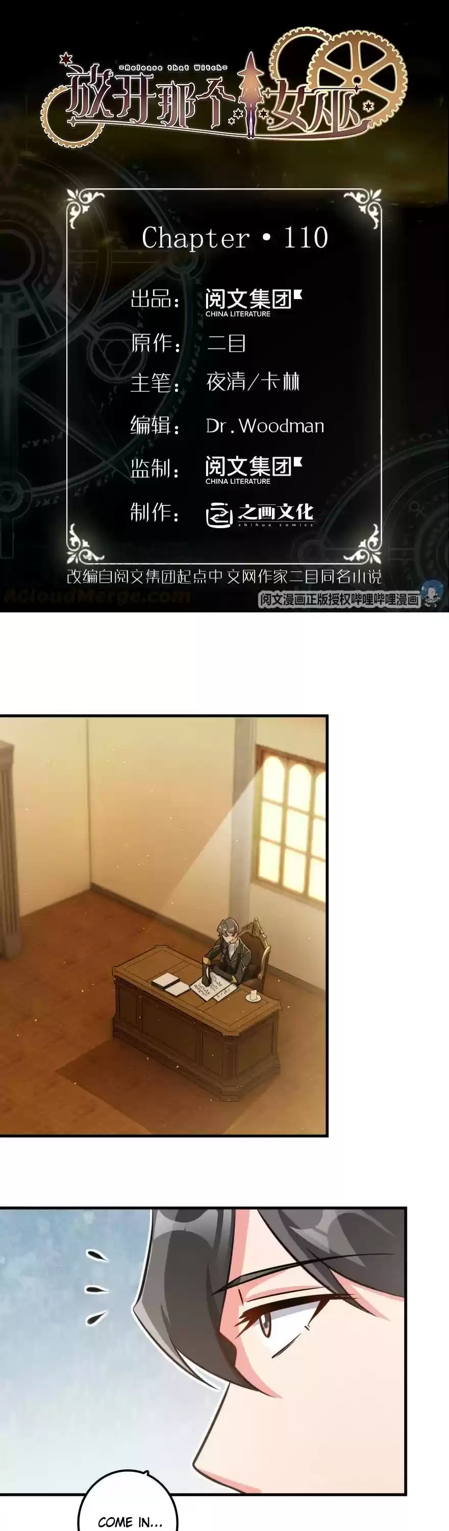 Release That Witch ch.110