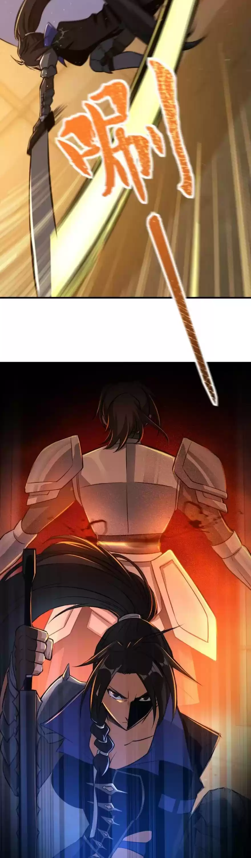 Release That Witch ch.110