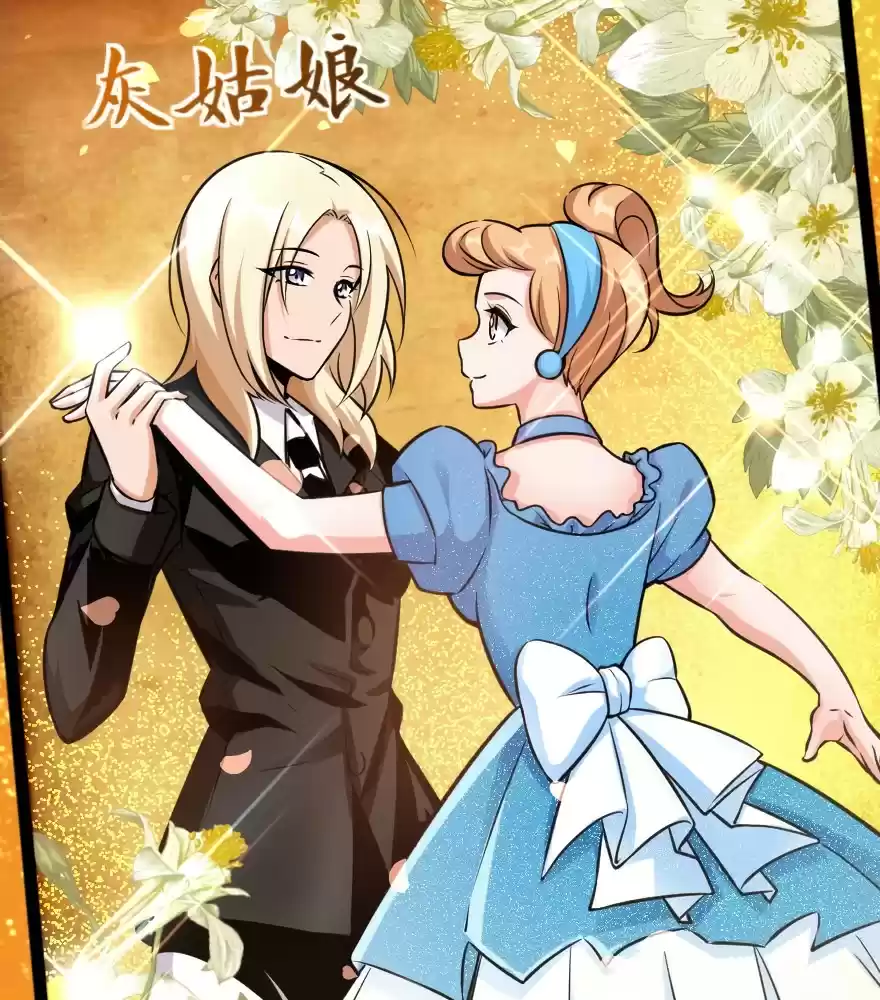 Release That Witch ch.111