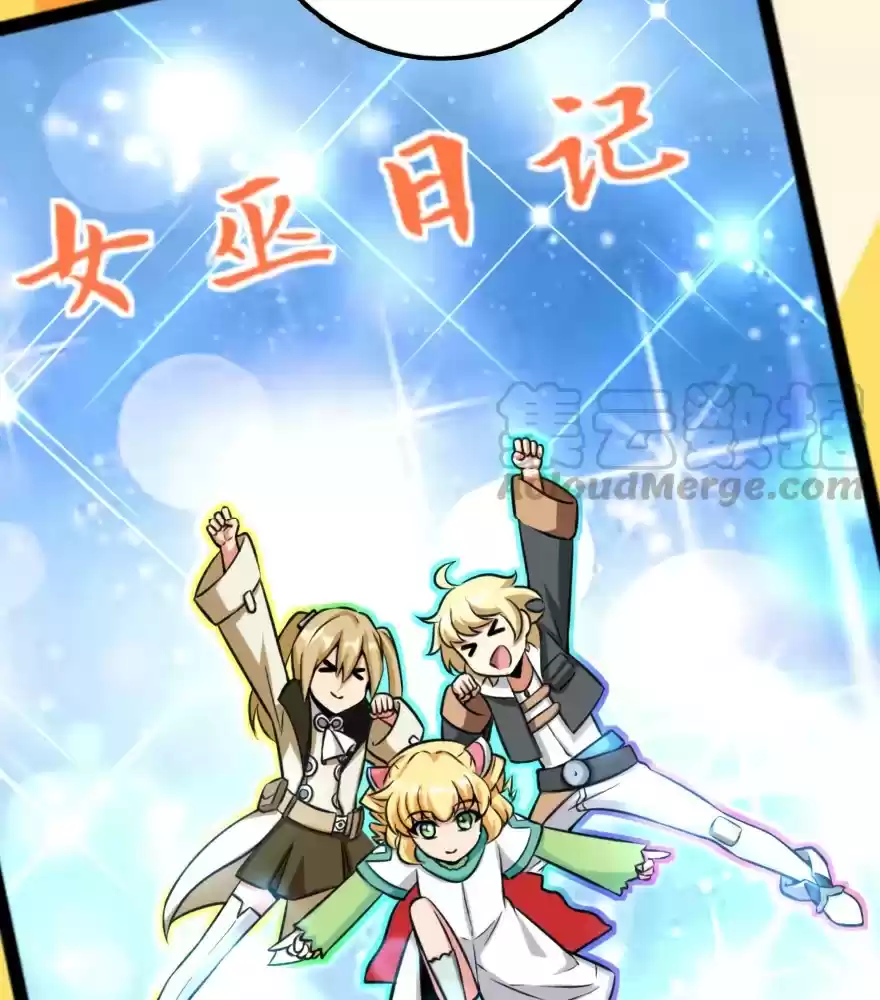 Release That Witch ch.111